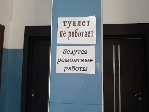 АТ ХАРКІВСЬКЕ ПІДПРИЄМСТВО АВТОБУСНИХ СТАНЦІЙ