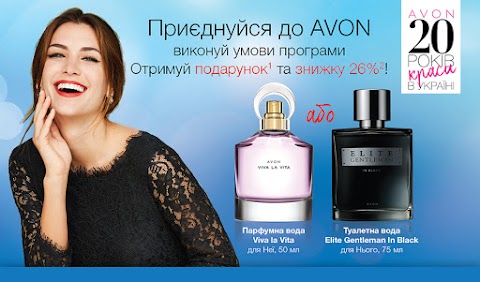 AVON Эйвон Регистрация Украина