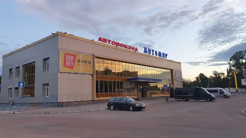 Автовокзал