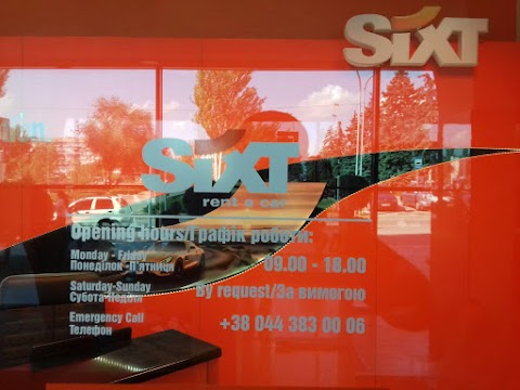 SIXT Запорожье - Прокат авто