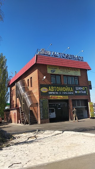 Автомойка Car Wash