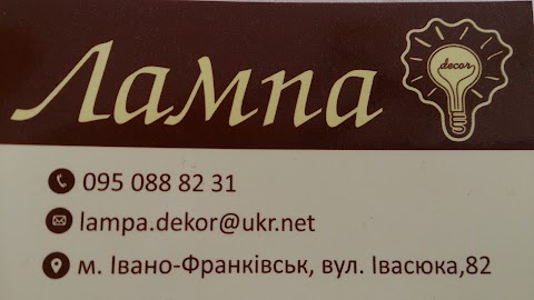 Лампа-decor