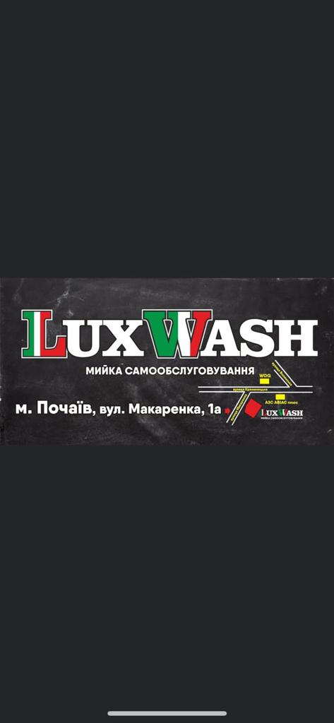 Lux Wash