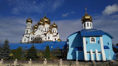 Скит Свято-Миколаївського жіночого монастиря