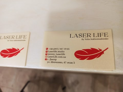 Laser Life - Лазерная эпиляция MOVEO в Днепре