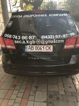 ТОВ "КГБ - Комплексне гарантування безпеки"