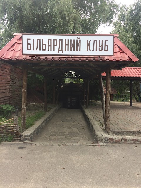 Більярдний клуб «Billiard Hall»