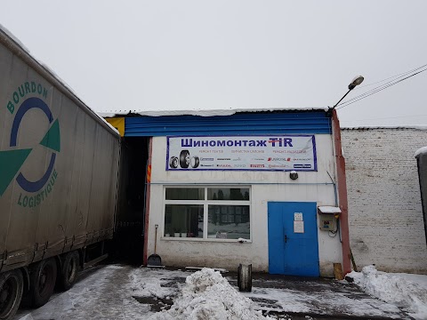 Шиномотаж Tir