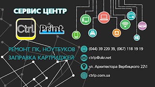 Сервісний центр Ctrl-Print