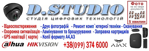 D. STUDIO, СТУДІЯ ЦИФРОВИХ ТЕХНОЛОГІЙ