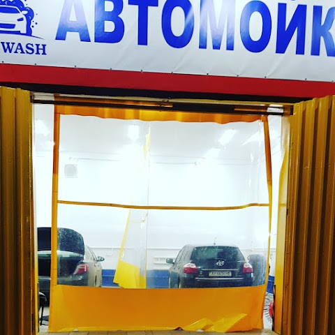 Автомойка Car Wash