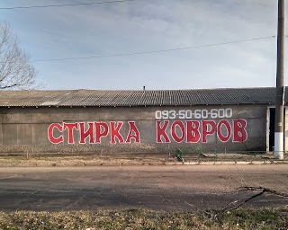 Мойка