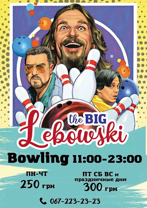 The big Lebowski