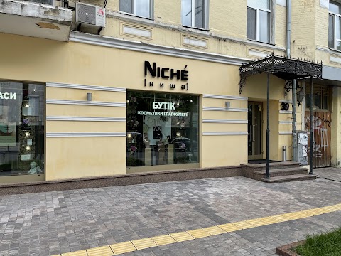 Niche бутік косметики та парфюмерії. Салон краси