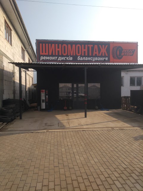 Шиномонтаж Pit Stop