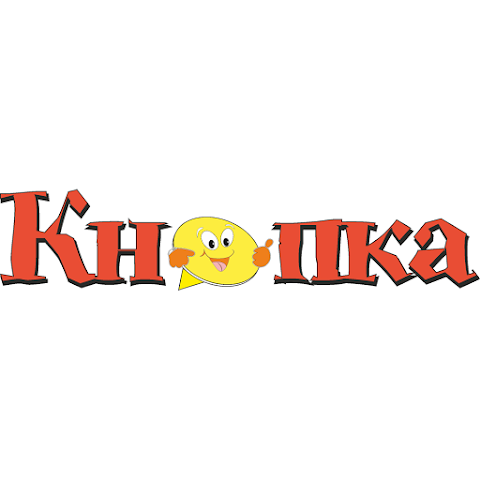 м-н КНОПКА