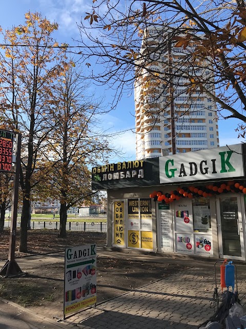 Gadgik