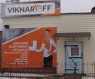 Пластиковые окна, двери VIKNAR'OFF