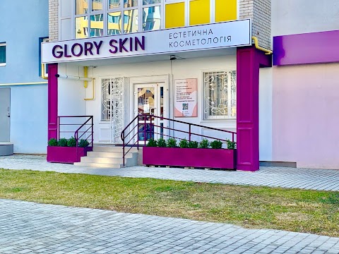 Центр естетичної косметології Glory skin