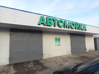 Автомойка