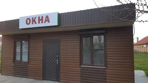 Компания Окон