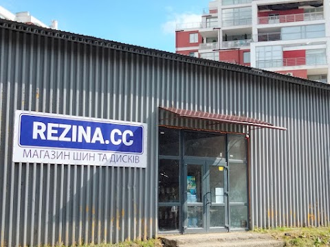 REZINA.CC