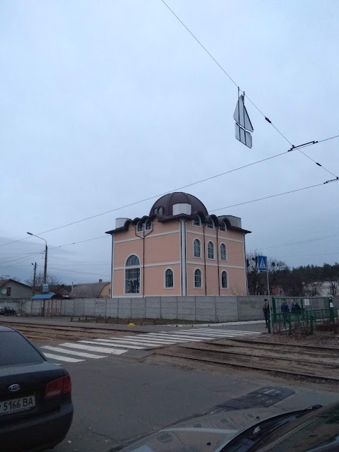 Монастир отців Салезіян, храм Пресвятої Богородиці Помічниці Християн, УГКЦ