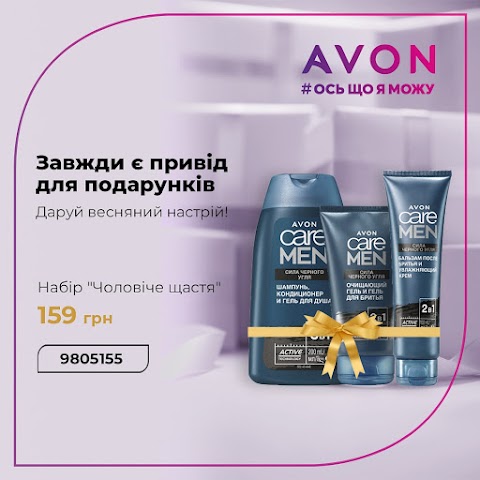 Avon