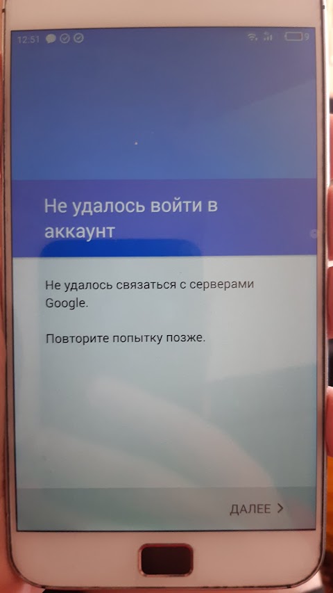 GPS-сервис