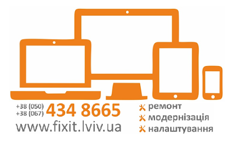 FIXit Сервісний Центр