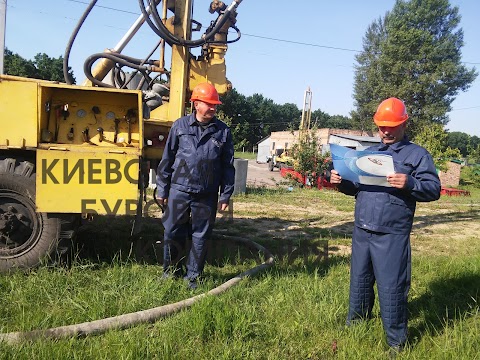 Бурение скважин на воду КБК