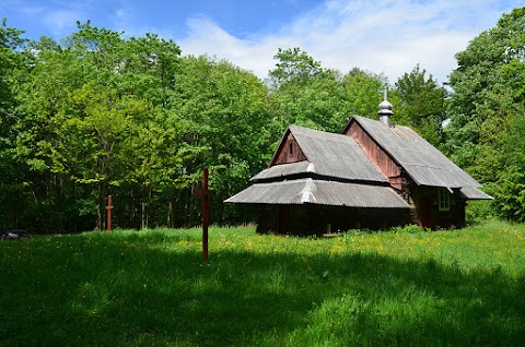 Церква Зіслання святого Духа