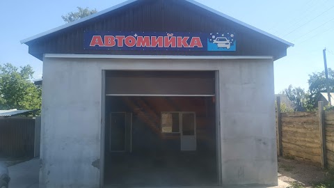 Автомийка