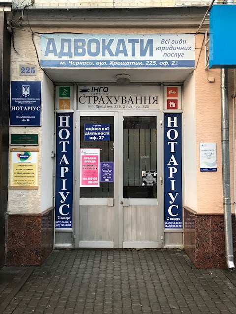 Київстар, центр обслуговування