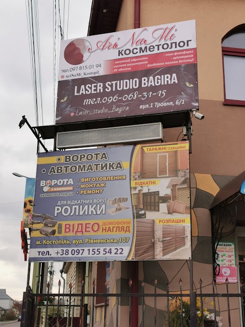 Laser studio BAGIRA