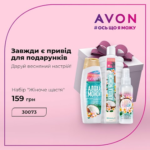 Avon