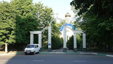 Храм ікони Божої Матері Споручниця грішних