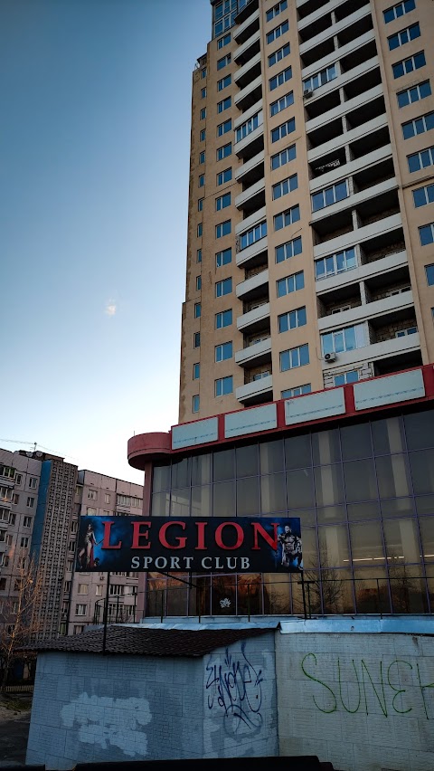 Sport Club "LEGION"