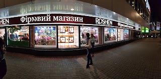 Roshen