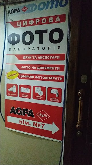 Печать фотографий