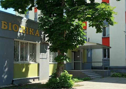 БИОЛИКА, ООО