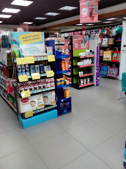 Watsons