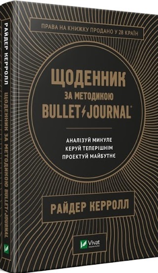 Книги на Балке