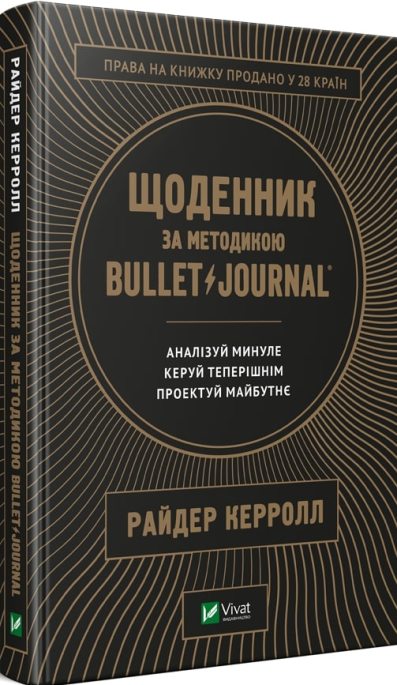 Книги на Балке