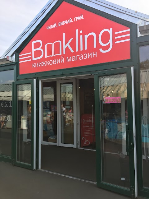 Книгарня Bookling - Петрівка (46-47 ряд)