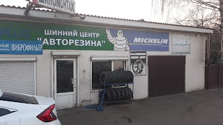 Шиномонтаж