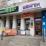 Mobile Shop АПК