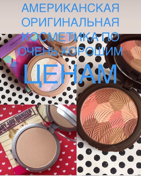 MakeUpWorld.com.ua