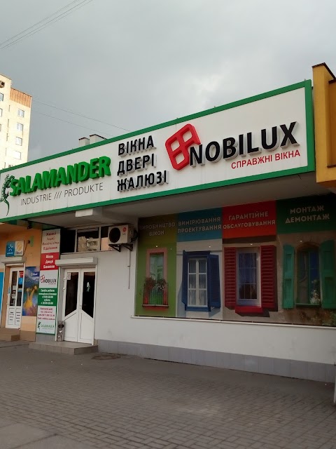 NOBILUX / Нобілюкс