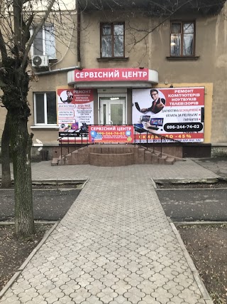 Сервисный центр